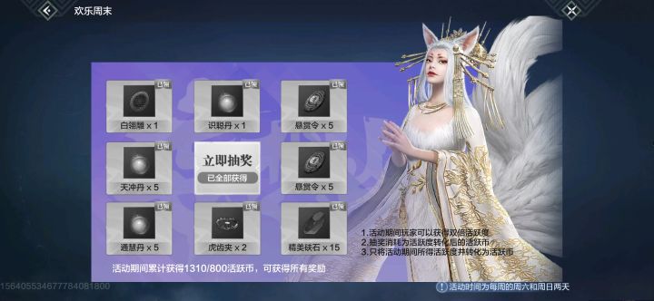 这个不是改了吗?截图