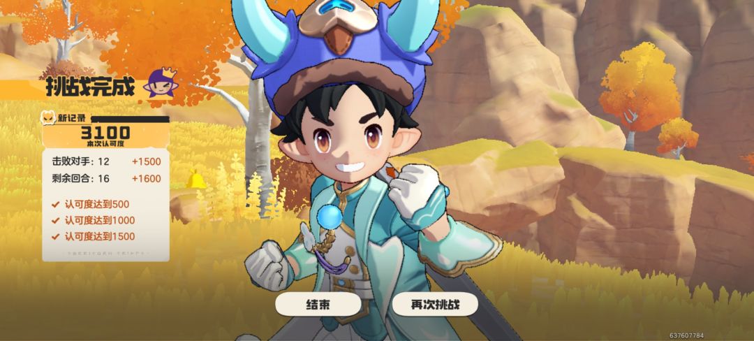 简简单单 1