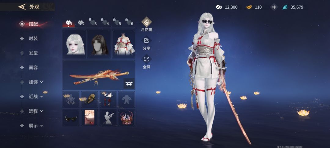 想找一个玩手游的 1