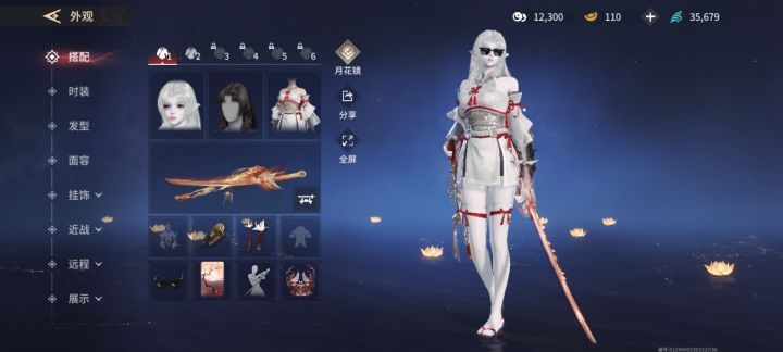 想找一个玩手游的截图