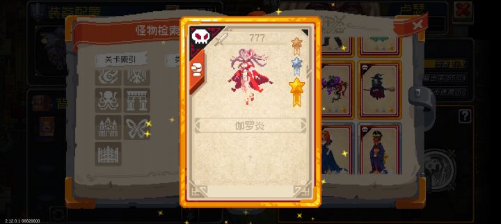 有人让我先发阿修罗击杀看看那我就发喽截图