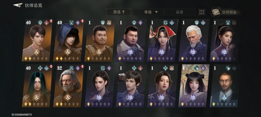 动态图片 2