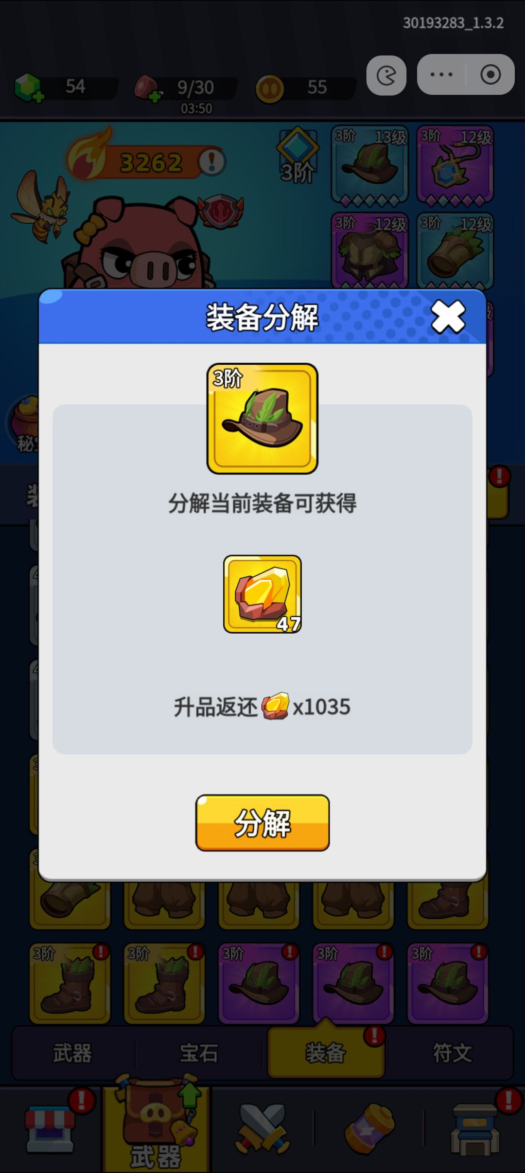 太多bug了，官方都不修复 2