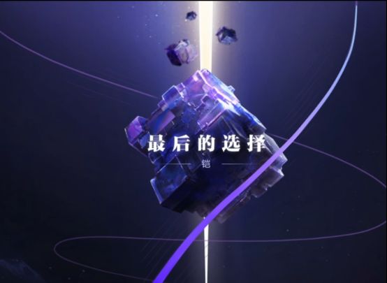 破晓的剧情是真的棒!!截图