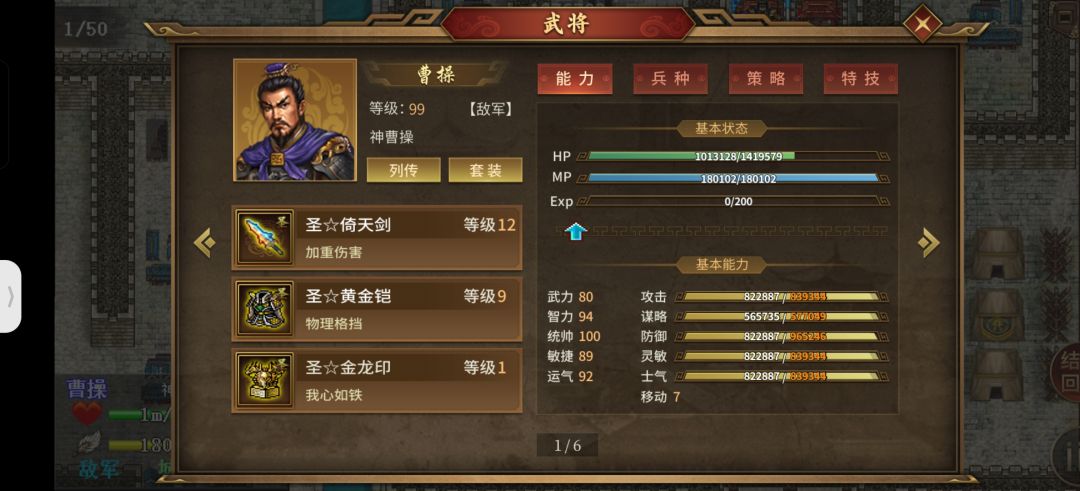 阶段性小成就---百周炼狱达成! 3