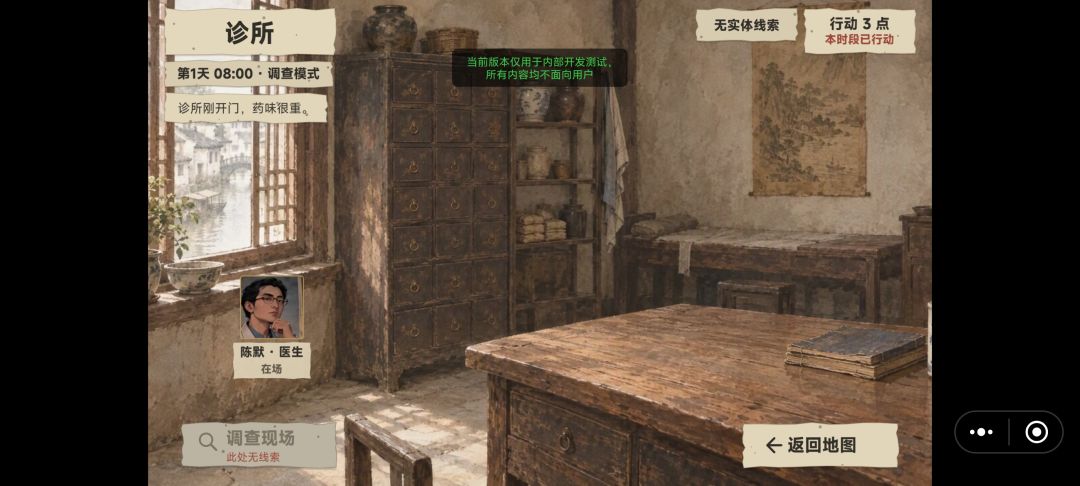 开发者日志4-谎言成真 2