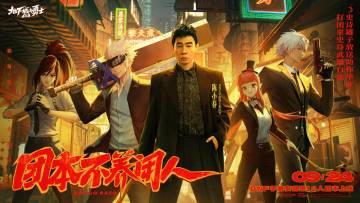 DNF手游勇士集结官陈小春已蓄力开大！