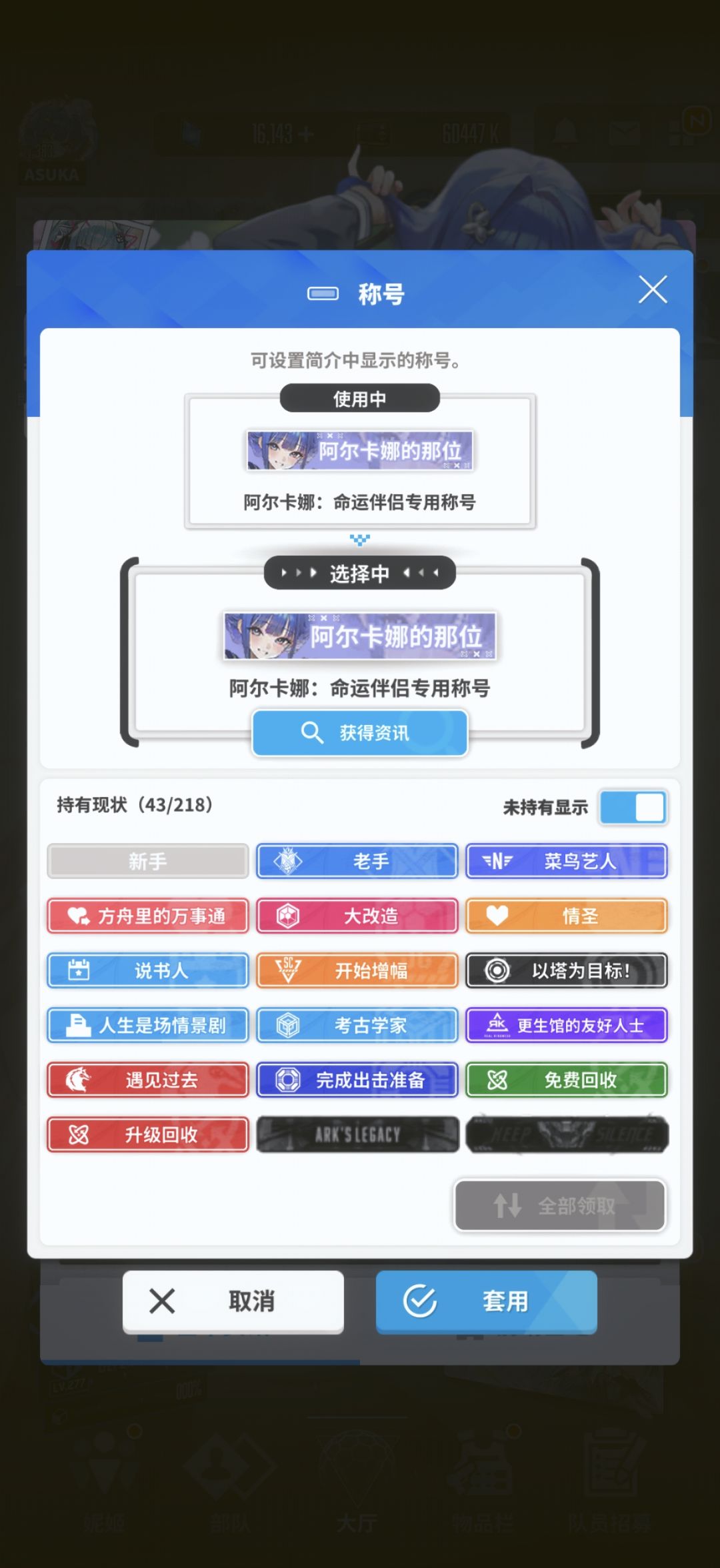 阿尔卡娜是魅魔啊 1