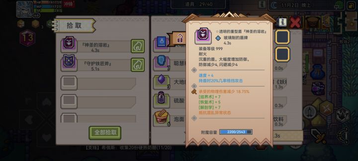 如下文截图