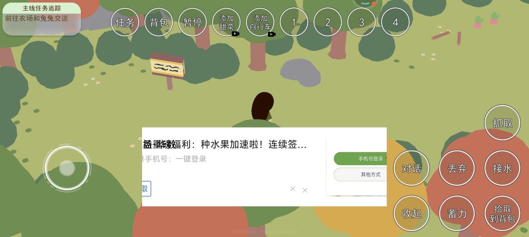 这对吗家人们 2