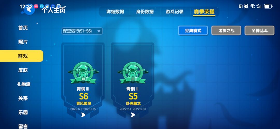 太空杀3年老玩家,可以加好友一起玩 1
