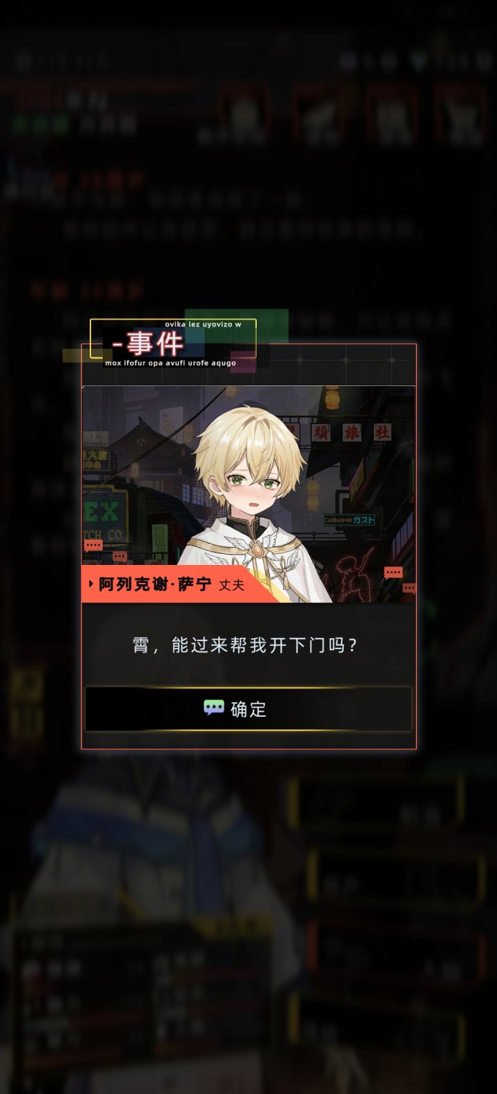 阿列克谢的正太形态和表白前互动都很萌了，幼体好文明。截图