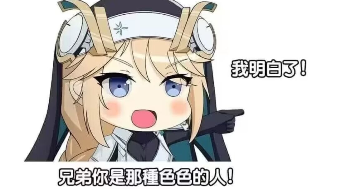 新人萌新基建干员性价比类攻略截图
