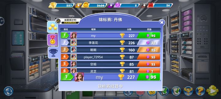 一分胜,哈哈哈哈哈哈哈哈哈截图