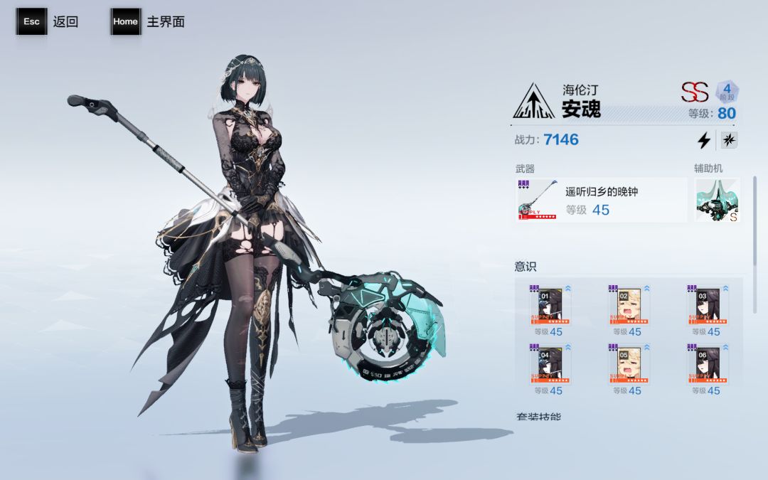 抽卡建议询问 3