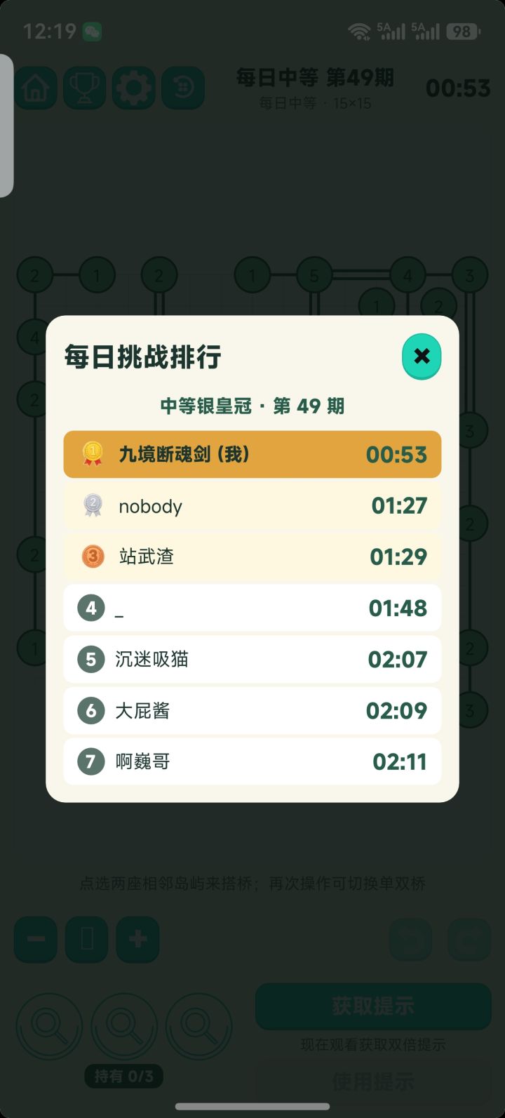 这游戏会有外挂吗截图