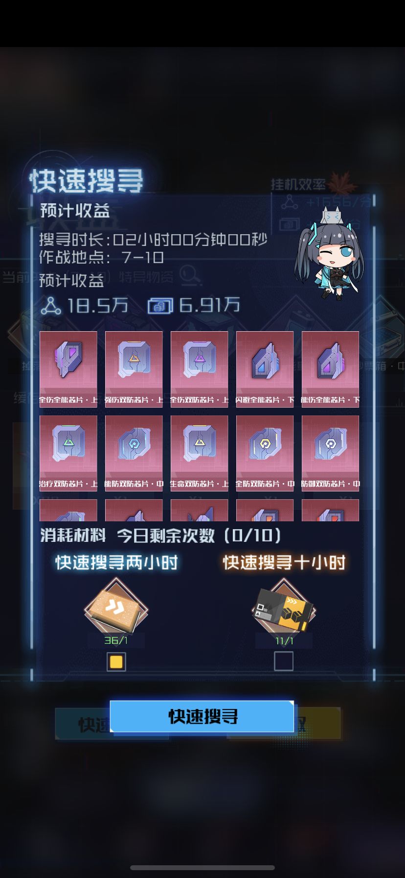 你们的搜索证突然变少了吗??? 1