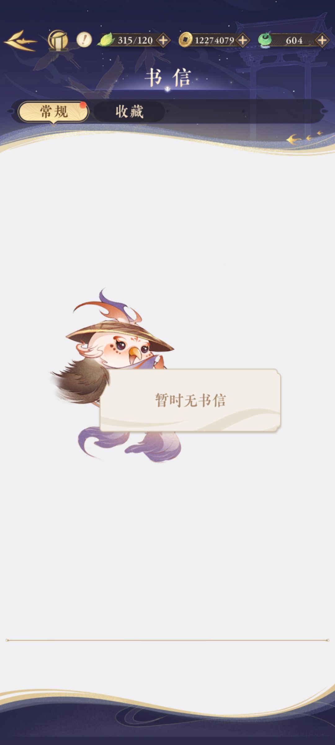 卡bug了,有没有人管啊! 2