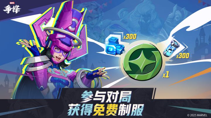 海量奖励免费拿!伽娜塔的赠礼 VOL.2来袭!截图