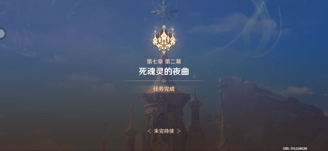 萌新已严肃做完剧情😋 1