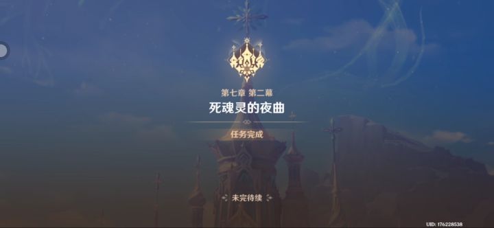 萌新已严肃做完剧情😋截图