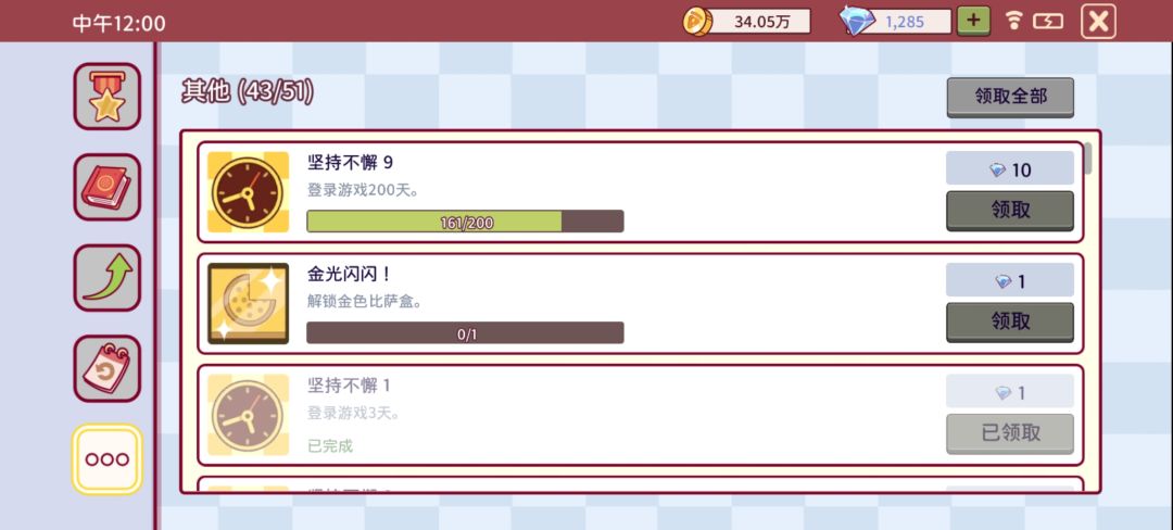 动态图片 14