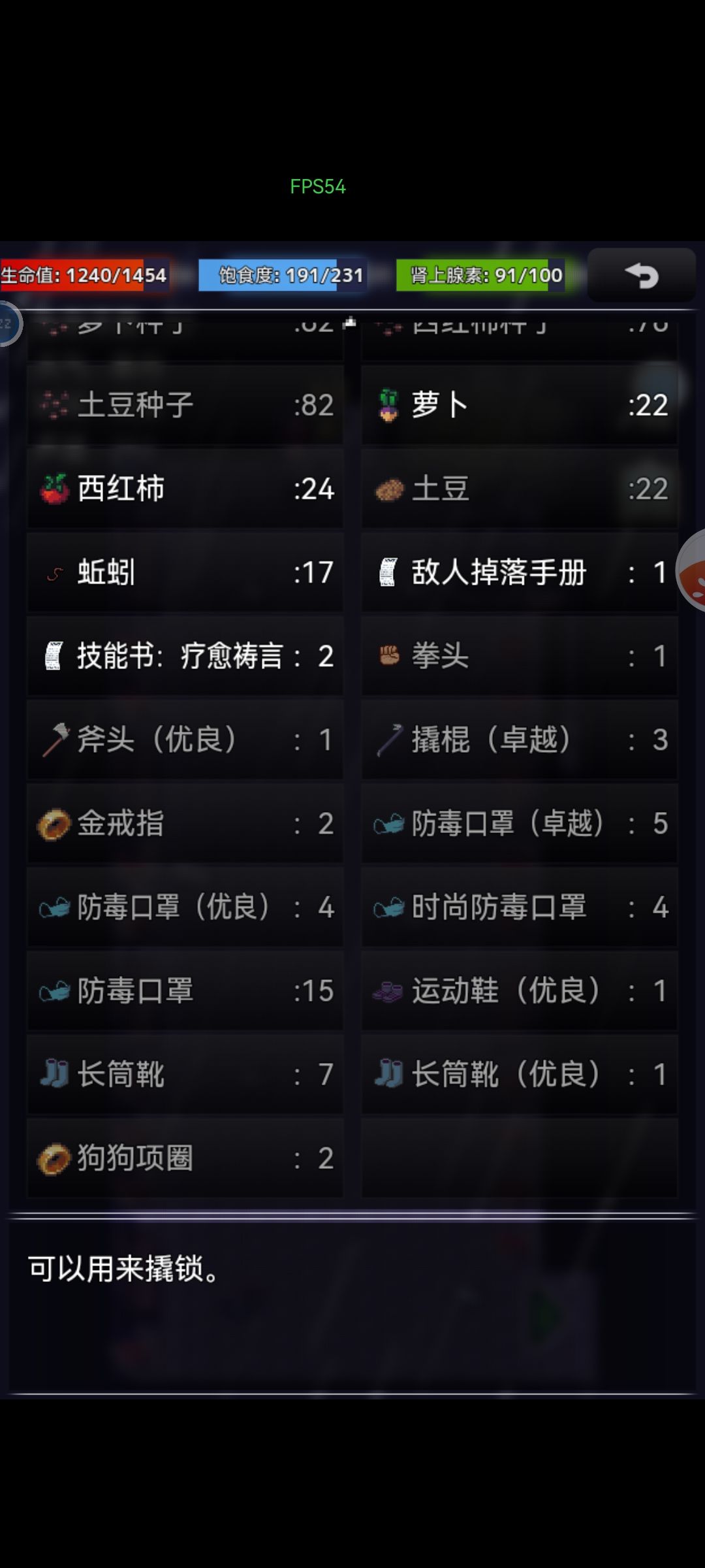 心态爆炸 1