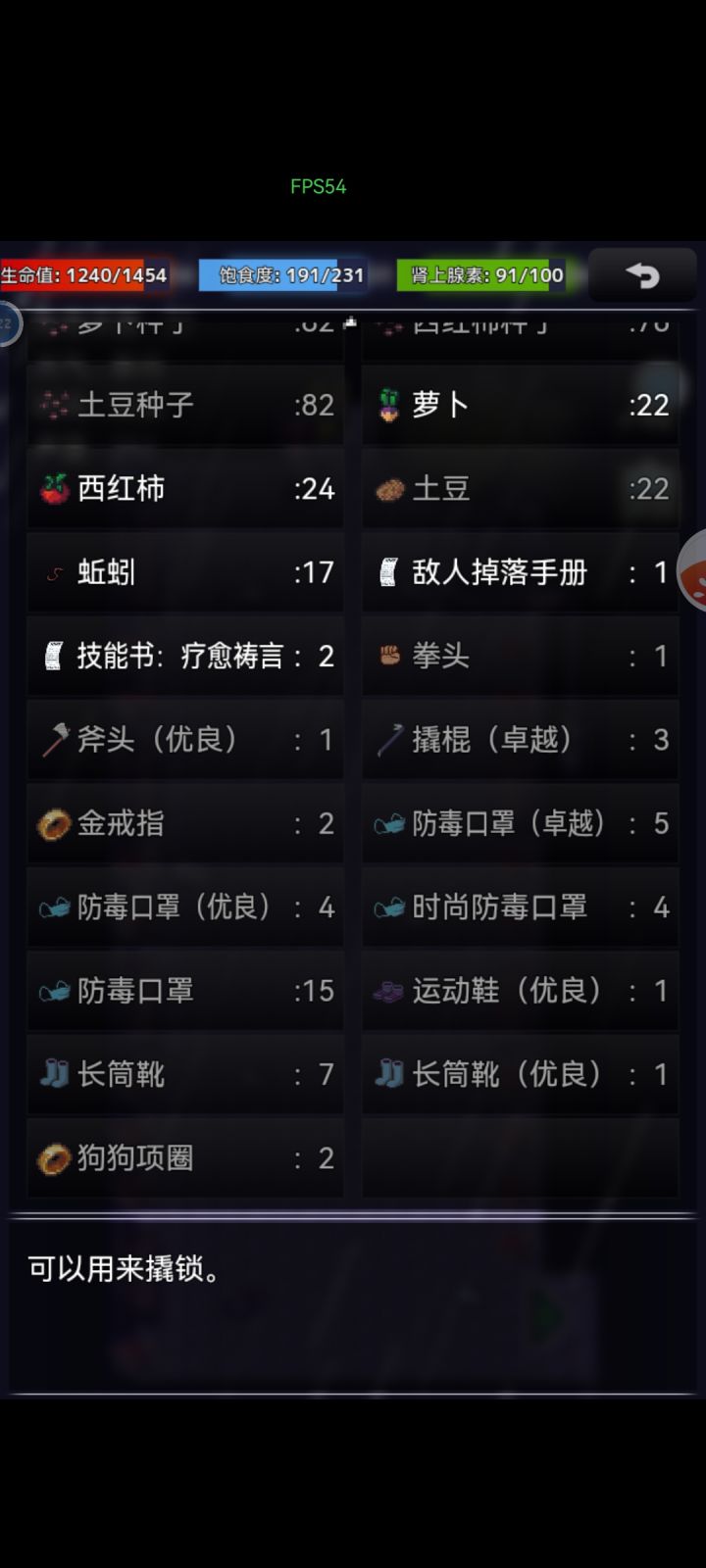 心态爆炸截图