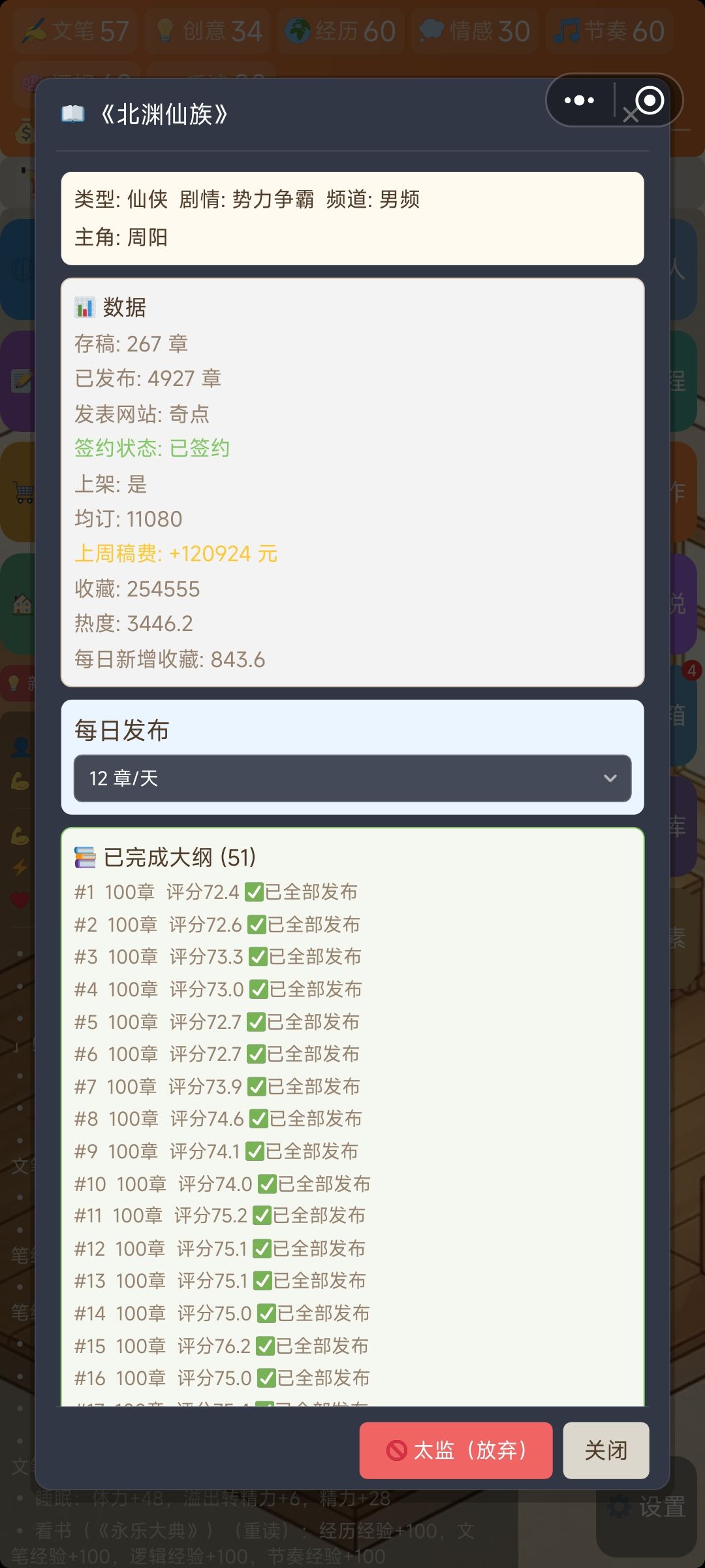 过上好日子了,全款拿下公寓 1