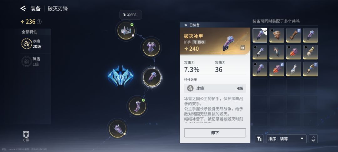 每日活跃度给的装备还掉级的么? 2