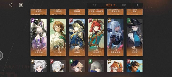 有笃笃骨跟艾吉奥能玩毒队吗?🤔截图