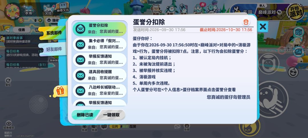 不就是挂了一会,这么严重干什么呢。 1