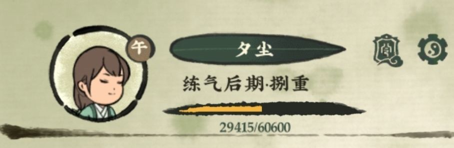 仙山小农新手tips（2024.8.20）截图