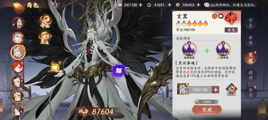 170三彩什么概念 1