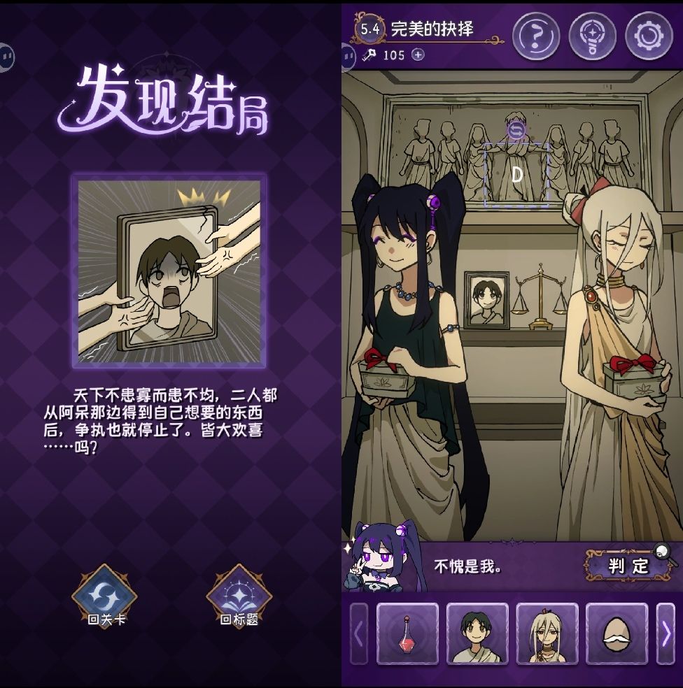 完美小姐小单元故事解析(5.4) 3