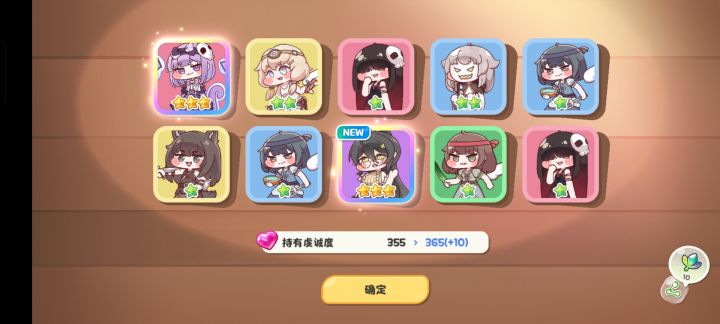 谁敢想,怎么这俩池子我都这么欧,美滋滋~截图