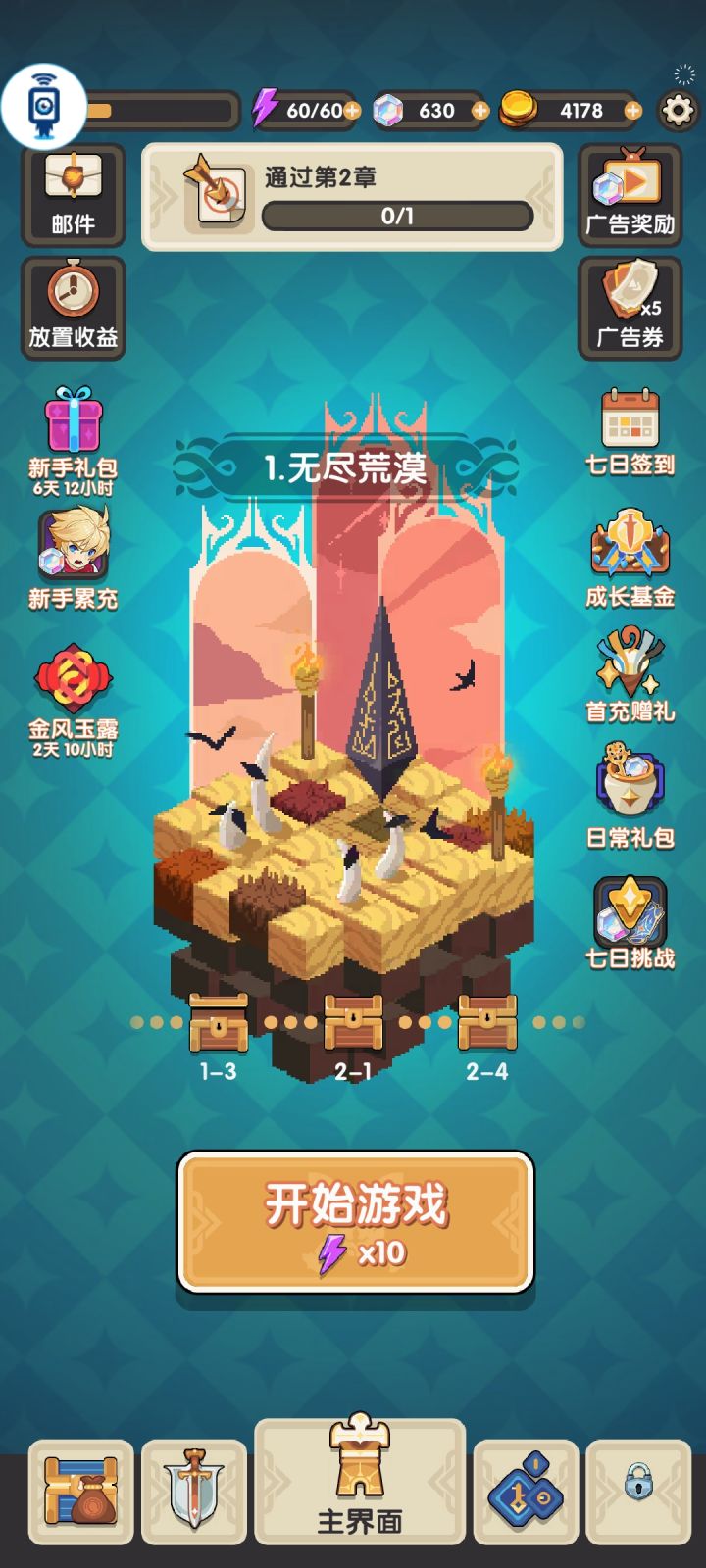 有没有大佬解惑截图