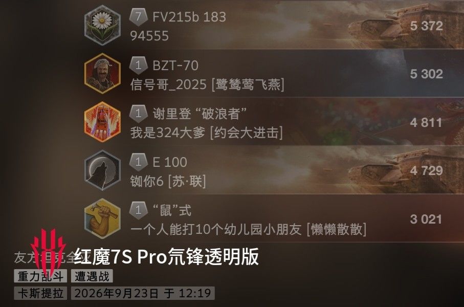 动态图片 12