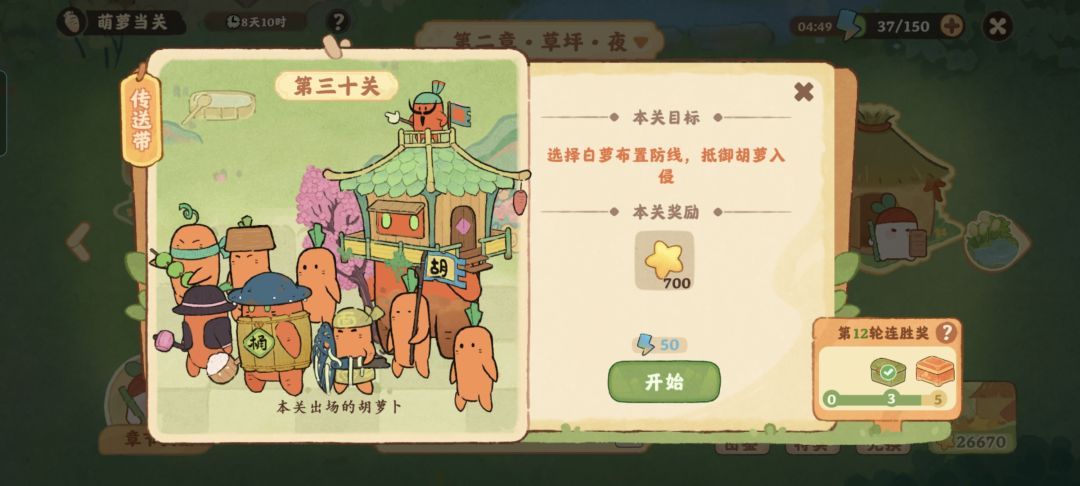 有大佬能给个建议吗 1