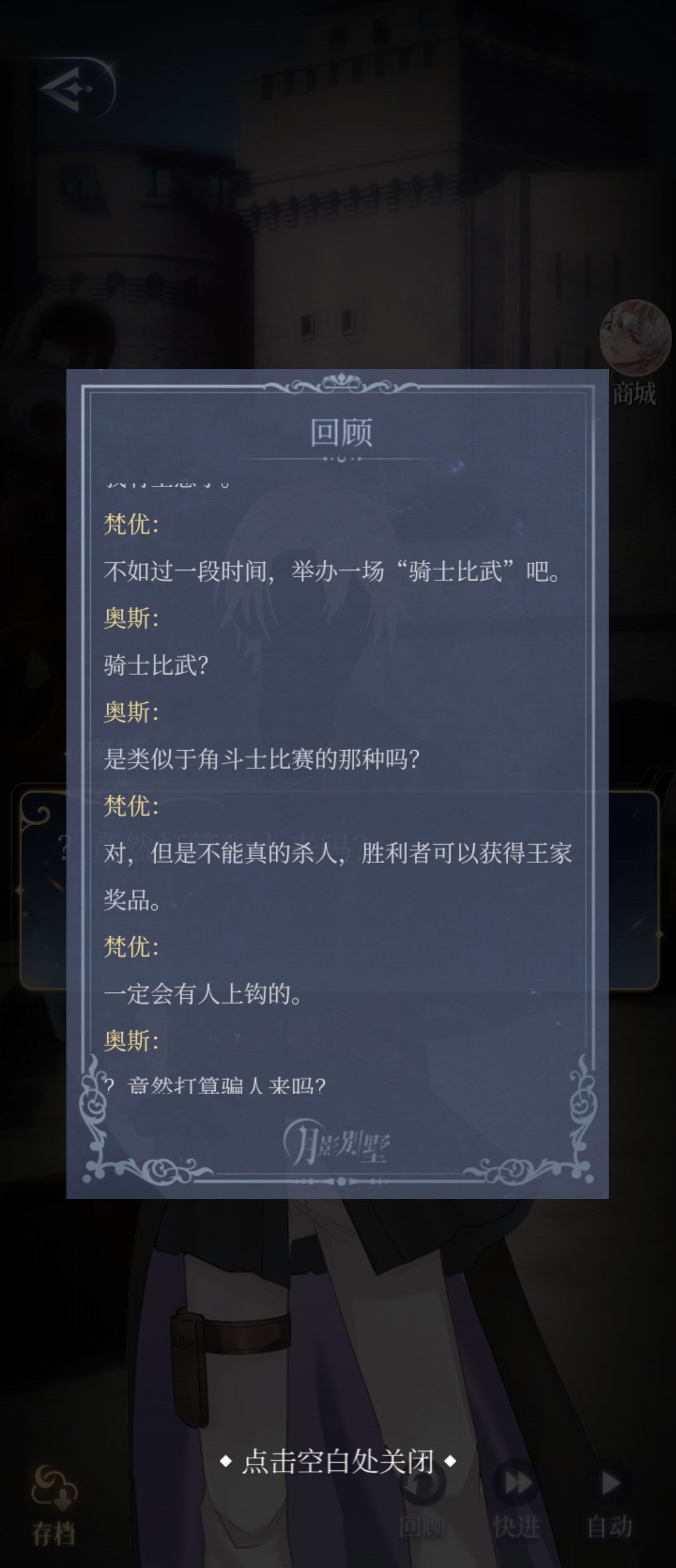 一周年番外的大坑终于填上了 1