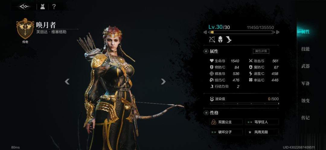 怎么别人的这么高,我的这么低 2
