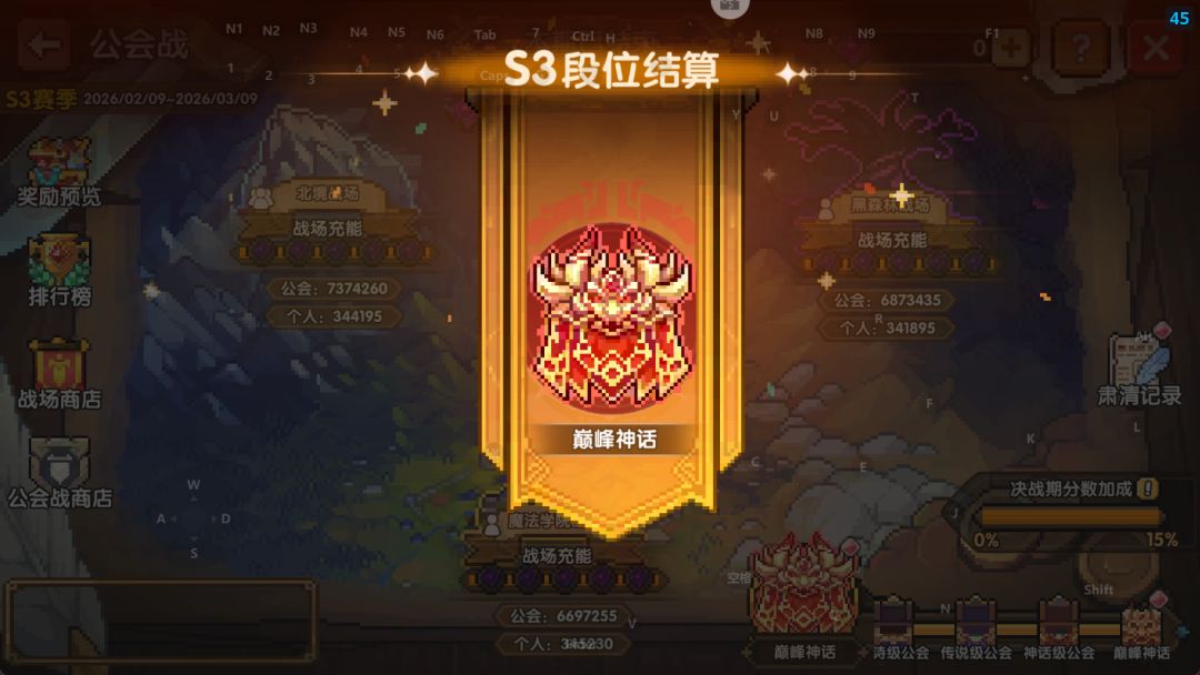 终于上巅峰了 1