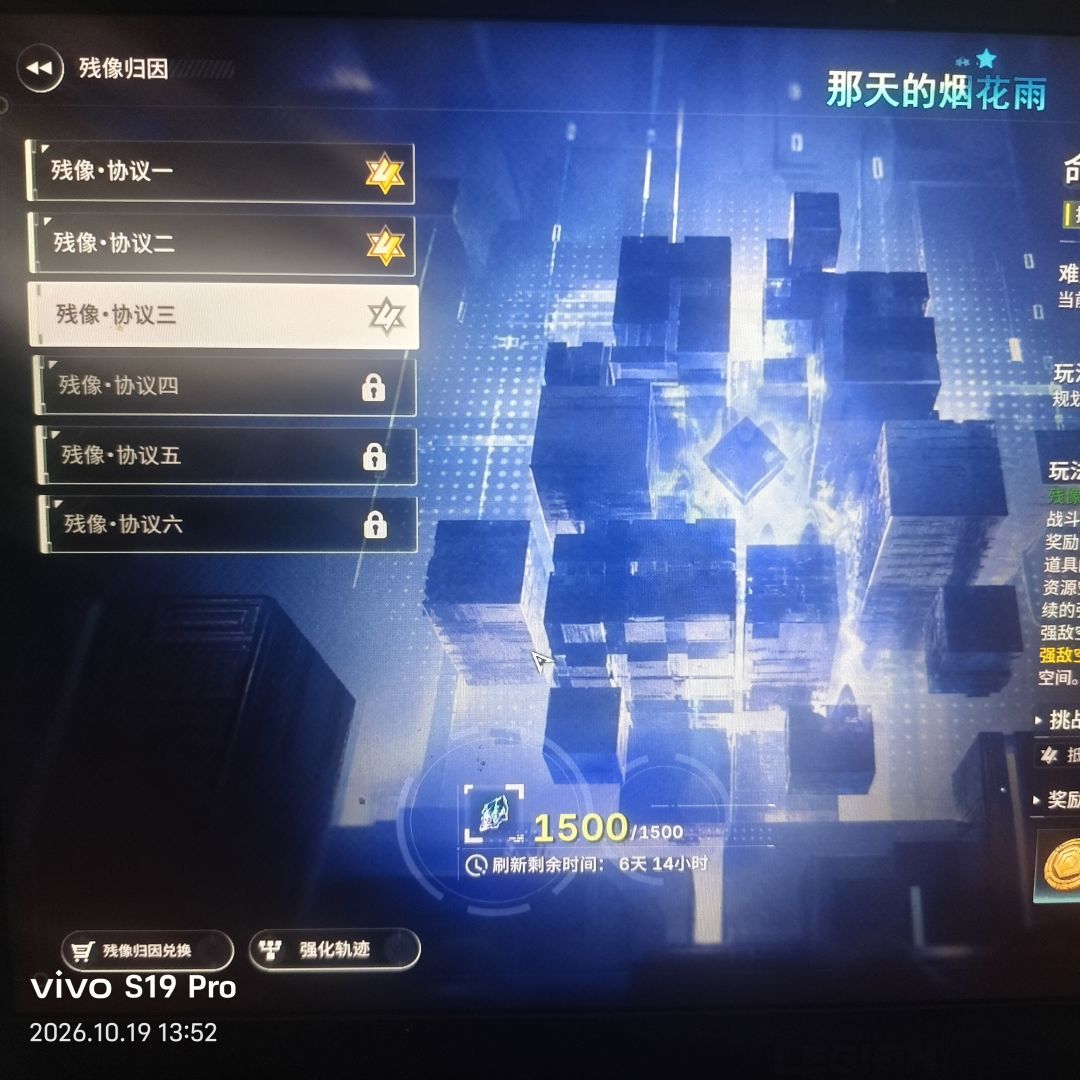 nb肉鸽升级连个红点都没有 2