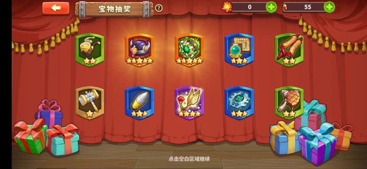 第一个保底，双黄蛋，还以为能出货。截图