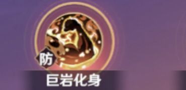 平民玩家最新阵容攻略以及技能搭配 2