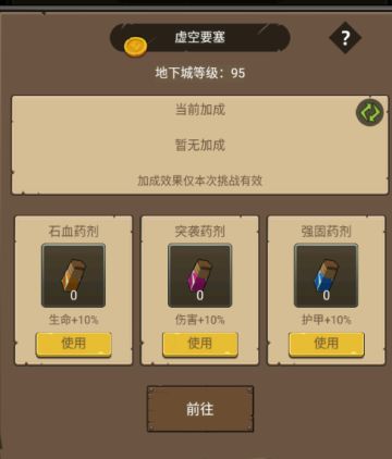 9.21测试服更新，预计正式更新时间是30号早上10点