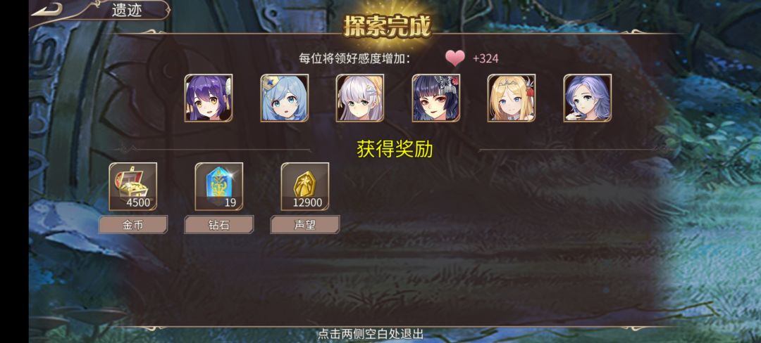49钻 2
