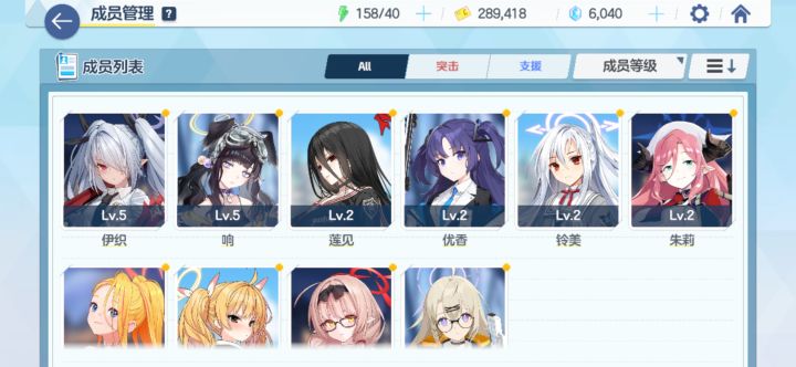 10连伊织加响开局可以吗截图