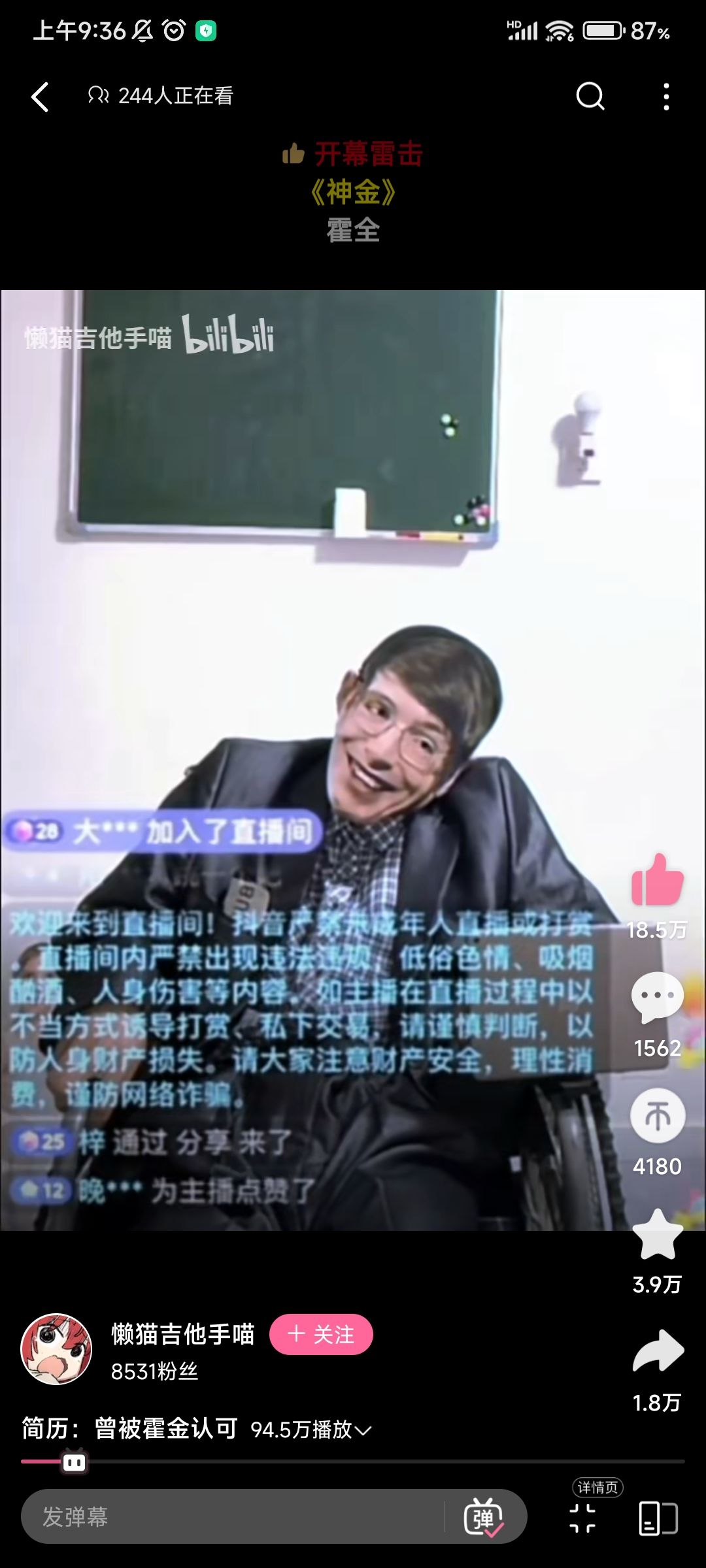 咱们主打一个听劝 1