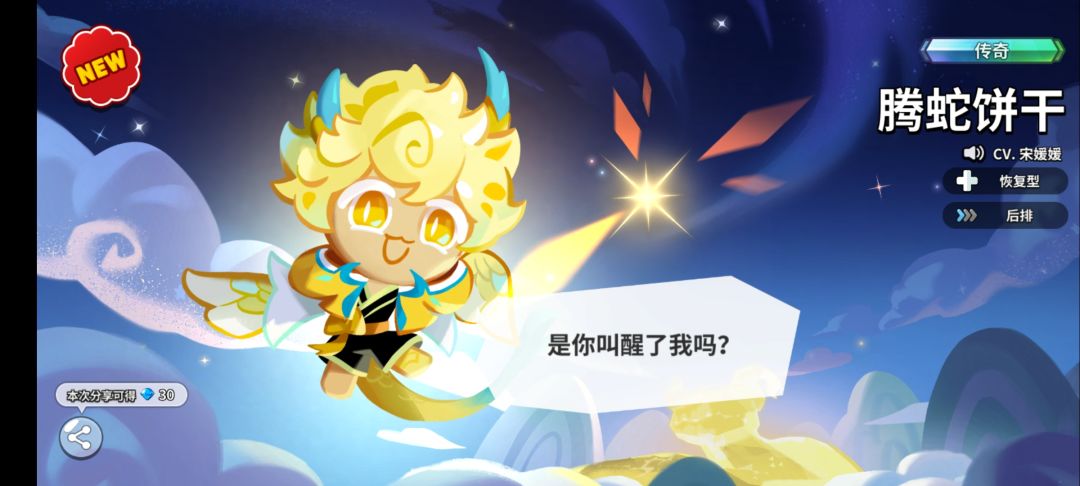 一发出传奇 2
